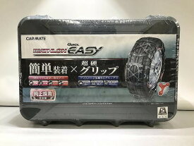 【期間限定セール】カーメイト CARMATE 非金属タイヤチェーン 未開封 QE16 【中古】