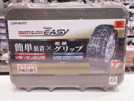 【期間限定セール】【未使用】 カーメイト CARMATE 非金属タイヤチェーン QE6