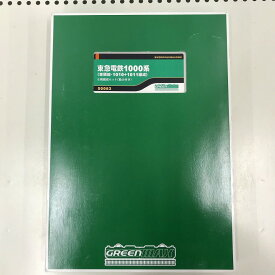 【期間限定セール】グリーンマックス GREENMAX 東急電鉄1000系(東横線・1010+1011編成) 50063 【中古】