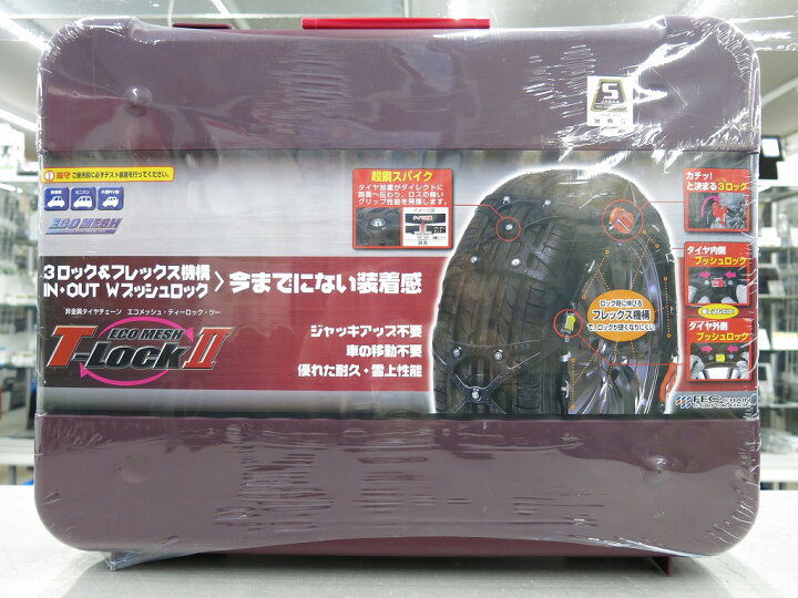 楽天市場】【未使用】 FECチェーン FECチェーン 【未使用・未開封】 T 