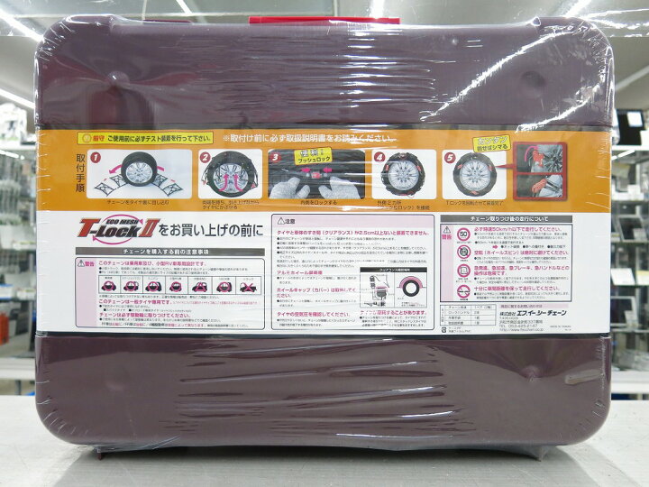 楽天市場】【未使用】 FECチェーン FECチェーン 【未使用・未開封】 T 