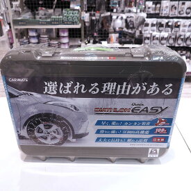 【期間限定セール】【未使用】 カーメイト CARMATE 非金属タイヤチェーン QE4