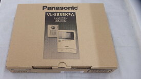 【期間限定セール】【未使用】 パナソニック Panasonic 未使用品 テレビドアホン VL-SE35KFA VL-SE35KFA