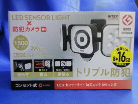 【未使用】 ムサシ ムサシ LEDセンサーライト C-AC8160