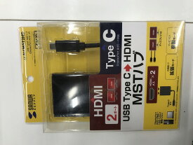 【期間限定セール】【未使用】 サンワサプライ SANWA SUPPLY USB Type-C MSTハブ AD-ALCMST2HD