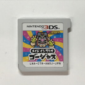 ニンテンドー Nintendo ニンテンドー3DSソフト メイド イン ワリオ ゴージャス 【中古】