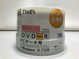 【期間限定セール】【未使用】 タイヨウユウデン 太陽誘電 DVD-Rデータ用 50枚 DR47AWWY50BN