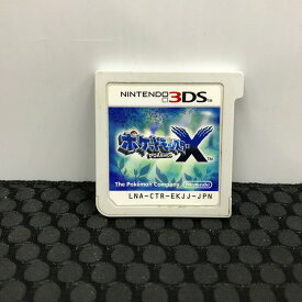 ポケモン Pokemon ニンテンドー3DSソフト ポケットモンスター X 【中古】