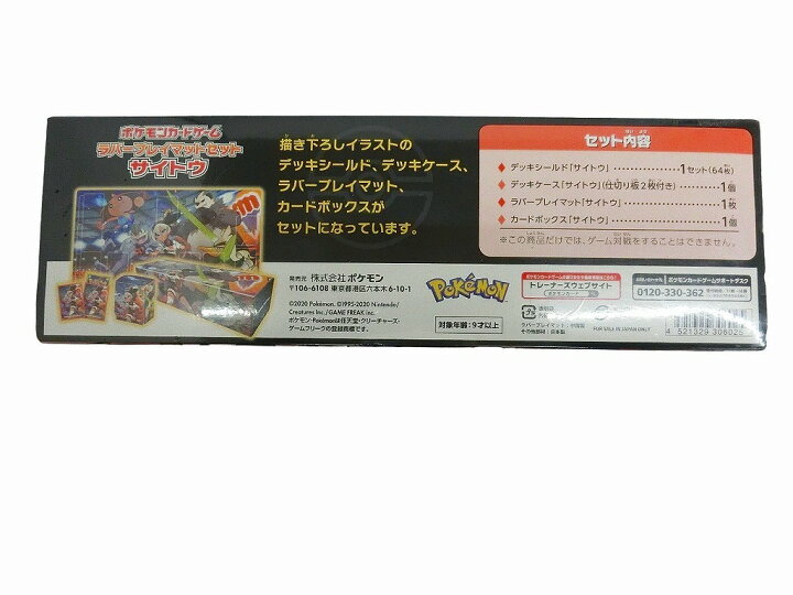 楽天市場】【ポイント10倍！要エントリー！】【期間限定セール】【未 