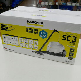 【未使用】 ケルヒャー karcher スチームクリーナー SC3 EASYFIX プレミアム