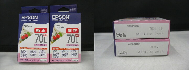 楽天市場】【未使用】 エプソン EPSON 【未使用品】 インク 