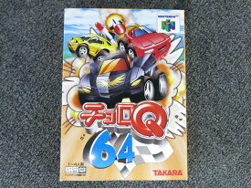 タカラ TAKARA N64ソフト チョロQ64 【中古】