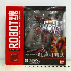 【6/5(水)全品ポイント10倍！！当日要エントリー！！】【期間限定セール】バンダイ BANDAI ROBOT魂＜SIDE KMF＞ 紅蓮可翔式「コードギアス 反逆のルルーシュ」 【中古】