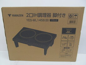 【未使用】 ヤマゼン YAMAZEN YES-WL1456 ブラック IH調理器