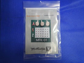 【未使用】 MUSCUTO メガミデバイス用改造キット メガミデバイス FACE KIT SET Bullet Knights専用 MFK-01