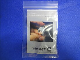 【未使用】 MUSCUTO メガミデバイス用改造キット 5月twitter通販 無料配布ヘアパーツ
