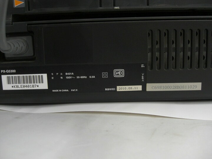 楽天市場】エプソン EPSON 【ジャンク品】 プリンター PX-G5300 【中古 