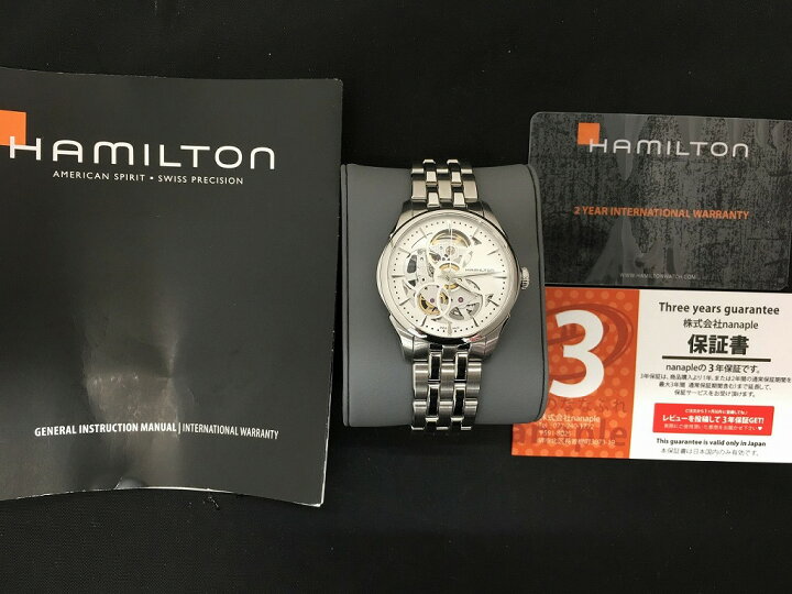 楽天市場】【期間限定セール】ハミルトン HAMILTON ジャズマスター  