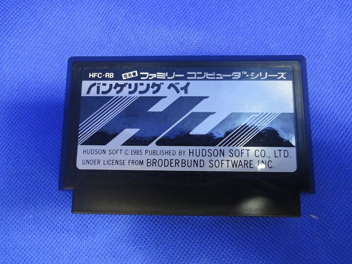 楽天市場】ハドソン HUDSON ファミリーコンピュータ用ソフト バンゲ 