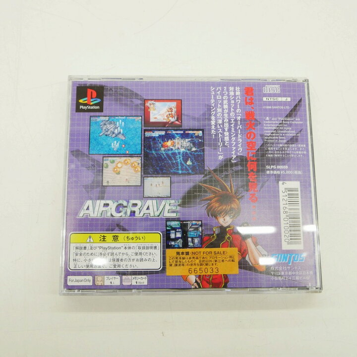 楽天市場】サントス SANTOS PSソフト AIRGRAVE（エアグレイブ  