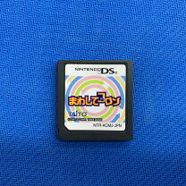 楽天市場】ds まわしてコロンの通販