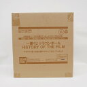 【ポイント10倍！要エントリー！】【期間限定セール】【未使用】 バンダイ BANDAI フィギュア 一番くじ ドラゴンボール HISTORY OF THE FILM ラストワン賞 伝説の超サイヤ人 ブロリー