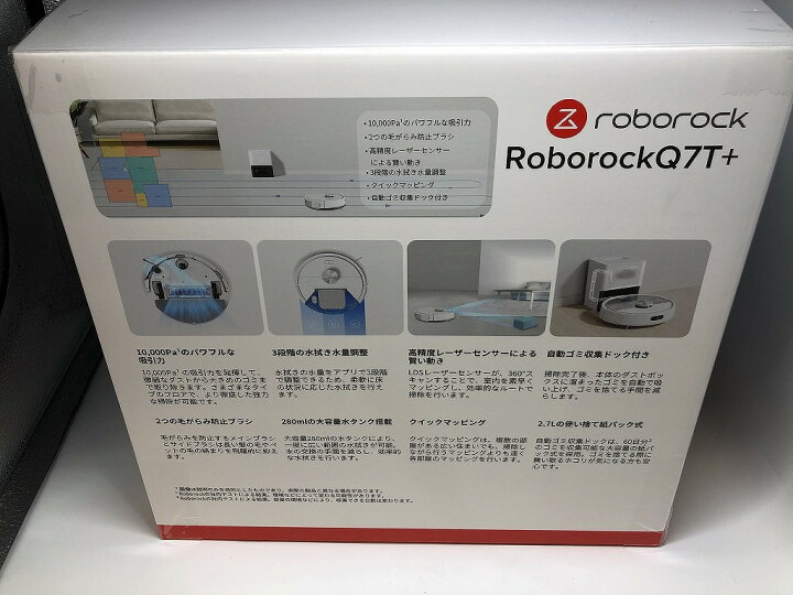 楽天市場】【全品ポイント10倍！要エントリー】【期間限定セール】【未 