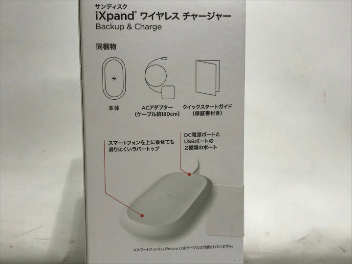 楽天市場】【全品ポイント10倍！要エントリー】【期間限定セール】【未 