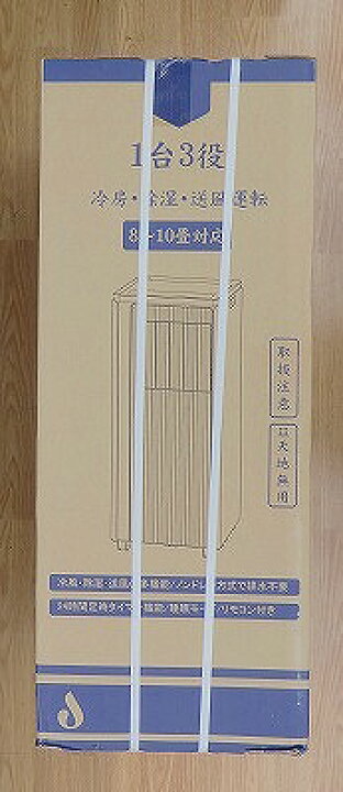 楽天市場】【6/20(土)20時〜全品ポイント10倍！要エントリー】【未使用 