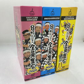 【全品ポイント10倍！要エントリー】【期間限定セール】ポニーキャニオン PONY CANYON ドリフ大爆笑 DVD-BOX 3セット 【中古】