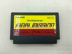 ファイナルミッション