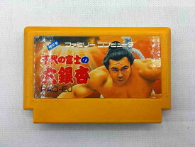 千代の富士の大銀杏