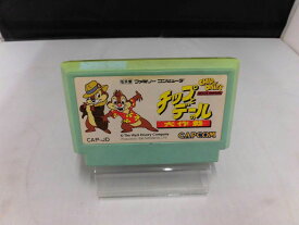 チップとデールの大作戦