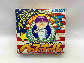 なんてったって!!ベースボール