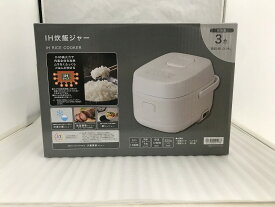 【未使用】 ニトリ NITORI IH炊飯ジャー 3合 ホワイト BC2G01 WH