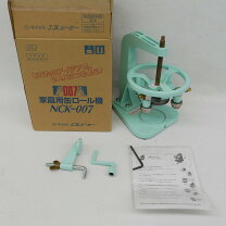 楽天市場】缶ロール機の通販
