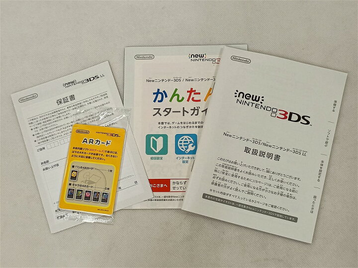 楽天市場】ニンテンドー Nintendo New 3DS LL メタリックブルー RED 