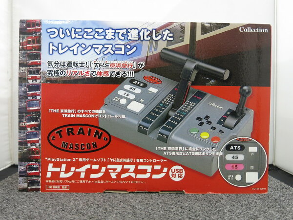 【未使用】 コレクション Collection 【未使用・未開封】PlayStation2 Train Simulator Real THE 京浜急行 専用コントローラ COTM-02001