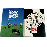 ウゴウゴルーガ 15周年復刻DVDBOX