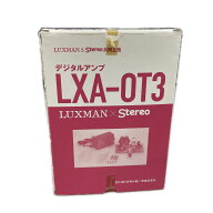 【全品ポイント10倍！要エントリー】【期間限定セール】LUXMAN LUXMAN オーディオアンプ LUXMAN LXA-OT3…