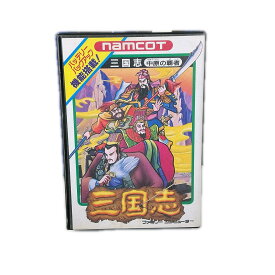 三国志 中原の覇者