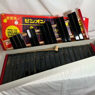 【全品ポイント10倍！要エントリー】【期間限定セール】ZEN-ON ゼンオン　木琴 もっきん　教育用 30音モ…
