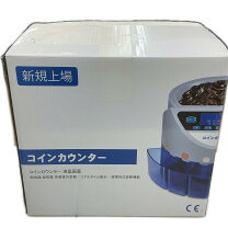 楽天市場】コインカウンター 自動 中古の通販