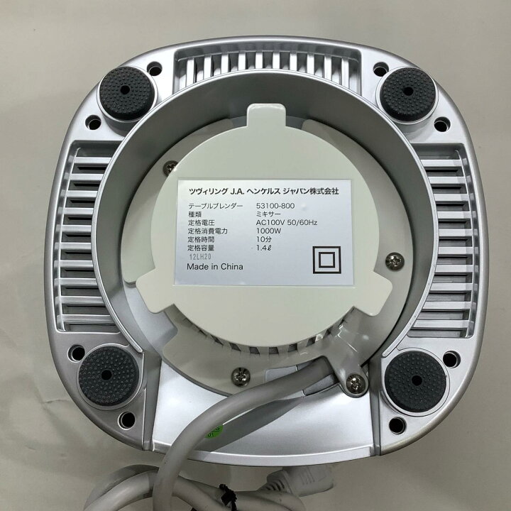 楽天市場】ZWILLING テーブルブレンダー 53100-800【中古 