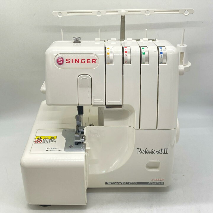 楽天市場】SINGER ロックミシン S-900DF プロフェッショナルII 2本針/4 