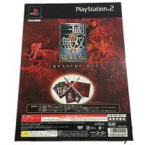 楽天市場】真・三國無双6 トレジャーBOXの通販