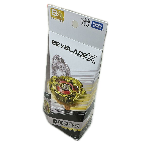 【全品ポイント10倍！要エントリー】【期間限定セール】【未使用】ベイブレード X BX-00 ブースター ヘルズサイズ 4-60T メタルコート ゴールド【中古】