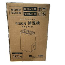 楽天市場】リユース新品（家電）の通販