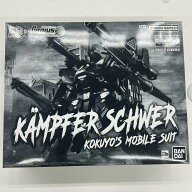 プラモデル MG 1/100 ケンプファー・シュヴェーア【中古】
