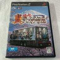 PS2　ゲームソフト　真・爆走デコトラ伝説 -天下統一頂上決戦-【中古】